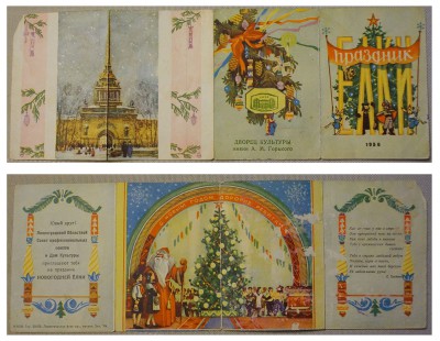 priglashenie.jpg (262.4 KiB) Visto 88089 veces priglashenie.jpg