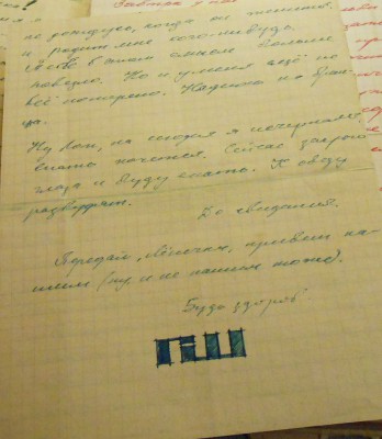 revDSCN2377.jpg (921.95 KiB) Visto 78122 veces revDSCN2377.jpg