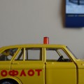 Модель автомобиля "Аэрофлот".