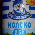 МОЛОКО / LECHE