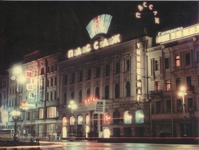 1970e.jpg (59.27 KiB) Visto 37691 veces 1970e.jpg